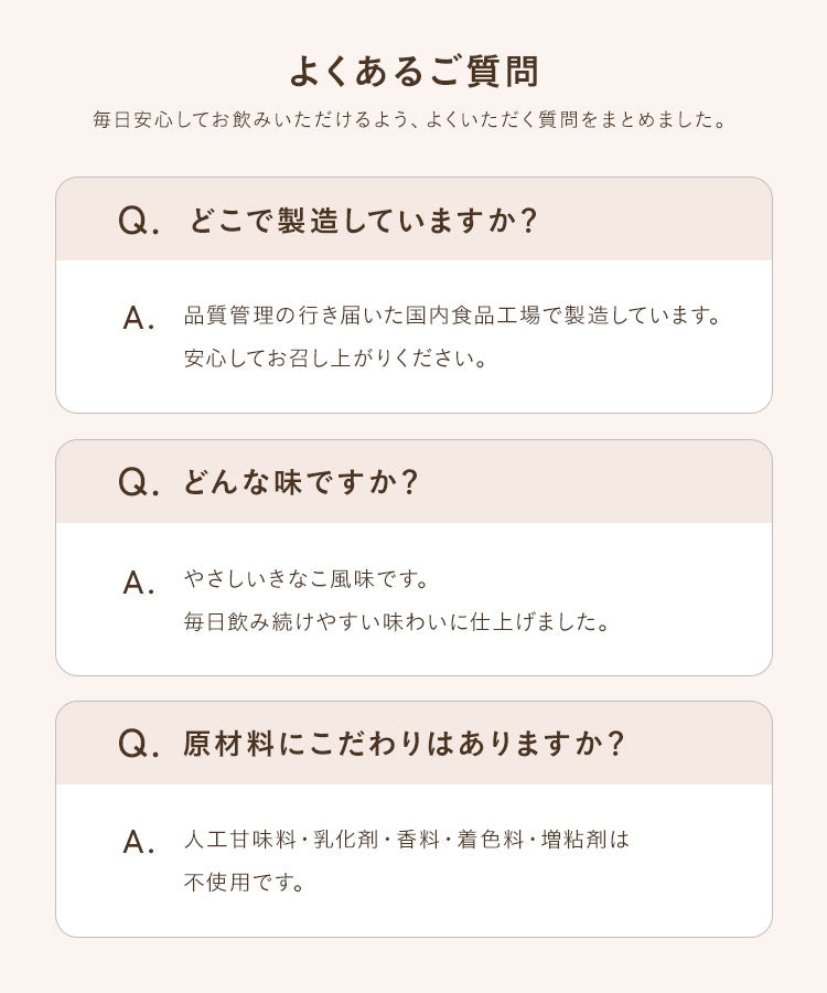 【朝プロテイン】 朝に飲むInnerBeautyProtein Morning