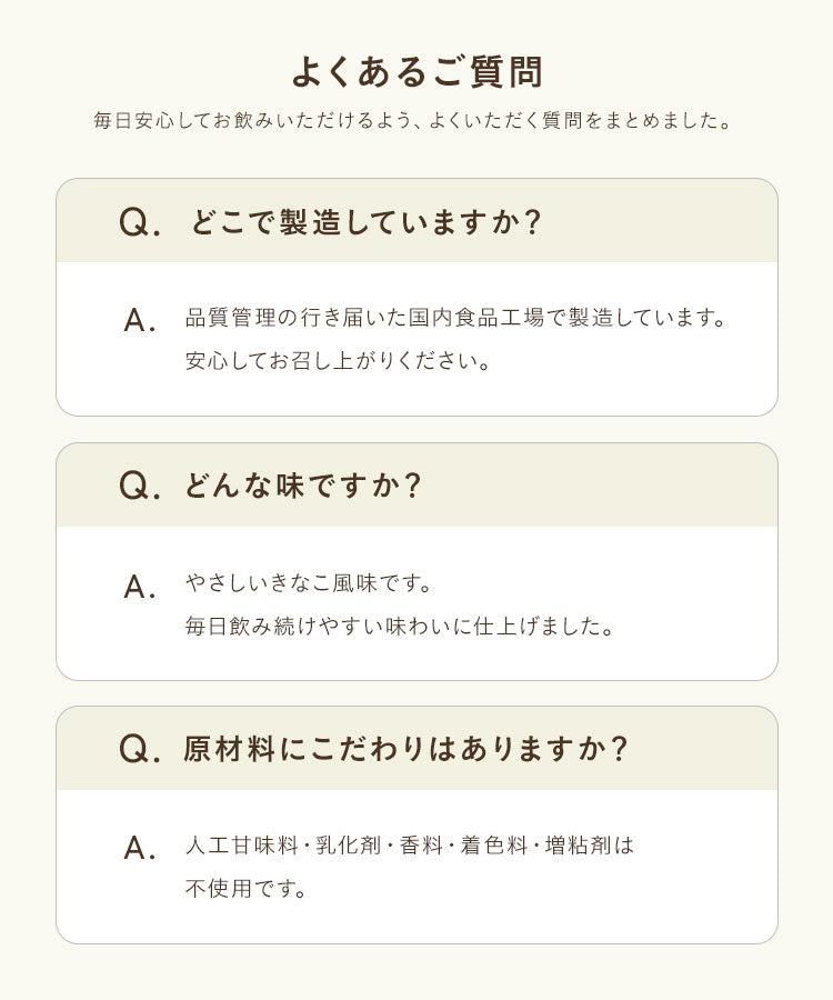 【夜プロテイン】 夜に飲むInnerBeautyProteinEvening