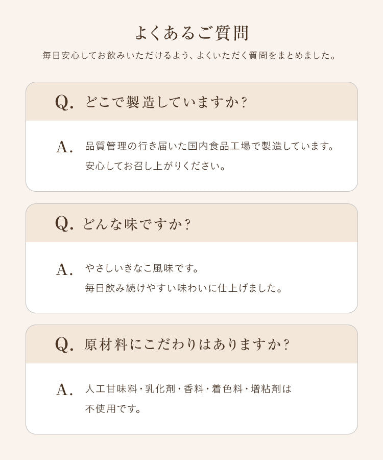 【プレミアム】InnerBeautyProteinPremium