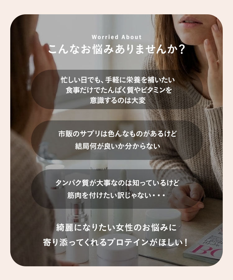 【朝プロテイン】　朝に飲むInnerBeautyProtein Morning