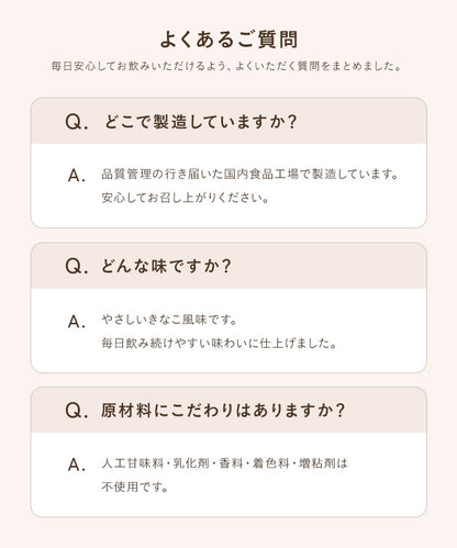 【朝プロテイン】　朝に飲むInnerBeautyProtein Morning
