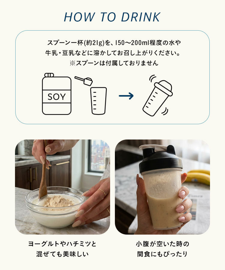 【夜プロテイン】　夜に飲むInnerBeautyProteinEvening
