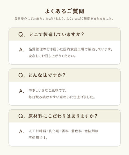 【夜プロテイン】　夜に飲むInnerBeautyProteinEvening