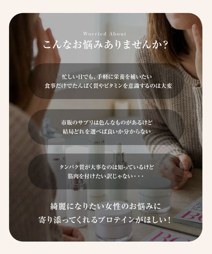 【プレミアム】InnerBeautyProteinPremium