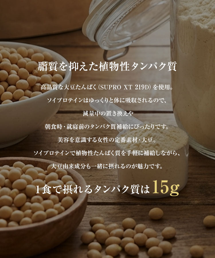 【プレミアム】InnerBeautyProteinPremium