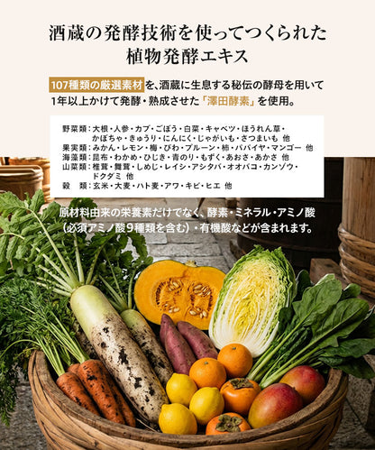 【プレミアム】InnerBeautyProteinPremium