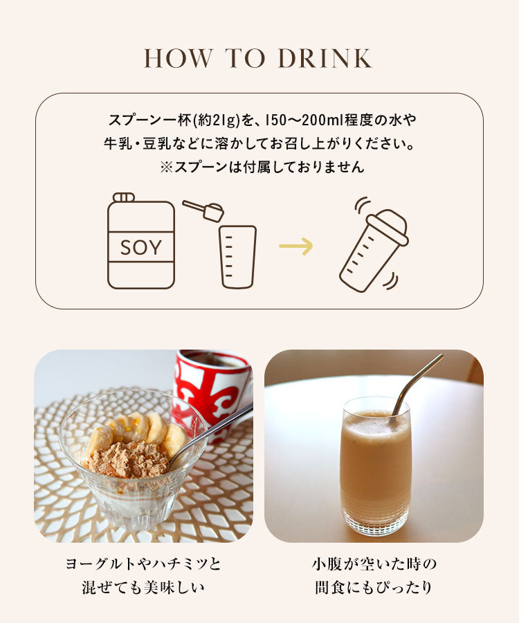 【プレミアム】InnerBeautyProteinPremium