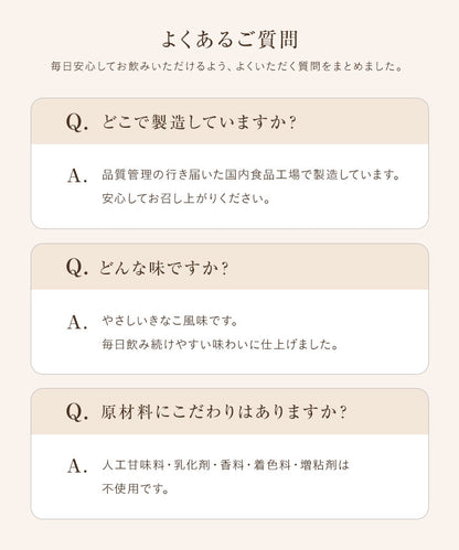 【プレミアム】InnerBeautyProteinPremium