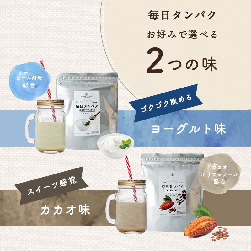 プロテイン 女性 毎日タンパク 260g 国内生産 ソイ ホエイ ダイエット 美味しい 飲みやすい プロテインダイエット 置き換え