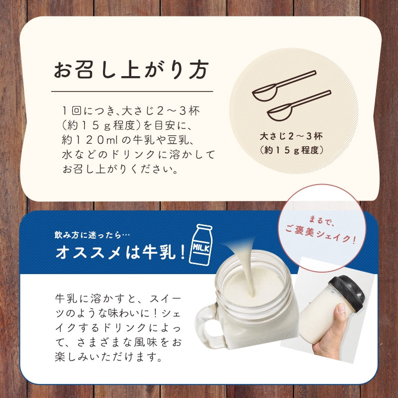 プロテイン 女性 毎日タンパク 260g 国内生産 ソイ ホエイ ダイエット 美味しい 飲みやすい プロテインダイエット 置き換え